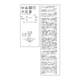 オーガニックコットン袖布帛ニットワンピース | ROPE' PICNIC | 詳細画像25