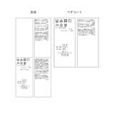 サックワンピース | ROPE' PICNIC | 詳細画像39 