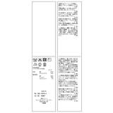 配色スキッパーニットワンピース | ROPE' PICNIC | 詳細画像23 