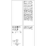 レースキャミワンピース | ROPE' PICNIC | 詳細画像36