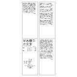 レイヤード風ペプラムジャンパースカート | ROPE' PICNIC | 詳細画像51 