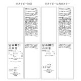 ウエストタックチェックアソートワンピース/接触冷感・防シワ・リンクコーデ | ROPE' PICNIC | 詳細画像39