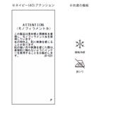 ウエストタックチェックアソートワンピース/接触冷感・防シワ・リンクコーデ | ROPE' PICNIC | 詳細画像40