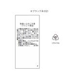 アソート花柄プリントキャミワンピース | ROPE' PICNIC | 詳細画像37