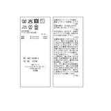 【WEB限定サイズ】小花柄＆線画アソートワンピース | ROPE' PICNIC | 詳細画像45 