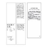 【WEB限定】楊柳バックレースアップワンピース | ROPE' PICNIC | 詳細画像15