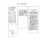 【emur】リネンストライプシャツワンピース | ROPE' PICNIC | 詳細画像15