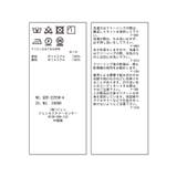 【emur】ギャザーカラーワンピース | ROPE' PICNIC | 詳細画像29