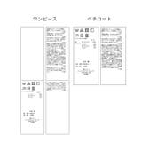 【emur/エミュール】シアーレースワンピース | ROPE' PICNIC | 詳細画像37