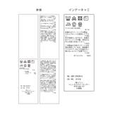【emur/エミュール】シアードビーストライプシャツワンピース | ROPE' PICNIC | 詳細画像43