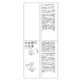 リサイクルポリAラインニットワンピース | ROPE' PICNIC | 詳細画像12 