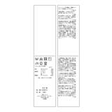 着丈が選べる/レース袖リブ使いニットワンピース | ROPE' PICNIC | 詳細画像18