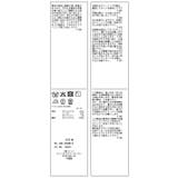 セットアップ見えワンピース | ROPE' PICNIC | 詳細画像51 