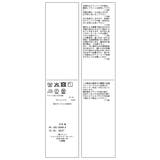 カシュクールシャツコンシャスワンピース | ROPE' PICNIC | 詳細画像44 