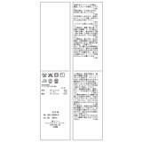 【新色追加】レイヤード風ペプラムジャンパースカート | ROPE' PICNIC | 詳細画像46