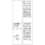 キーネックツイードジャンパースカート ワンピース/着丈が選べる | ROPE' PICNIC | 詳細画像50 