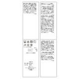 ストライプアイラインキャミワンピース/セットアップ対応 | ROPE' PICNIC | 詳細画像37 