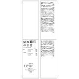 ハートネックニットワンピース | ROPE' PICNIC | 詳細画像29 