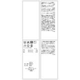 レイヤード風ペプラムジャンパースカート | ROPE' PICNIC | 詳細画像38 