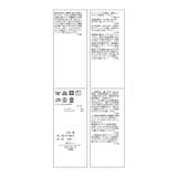 【WEB限定】キャミワンピース | ROPE' PICNIC | 詳細画像17