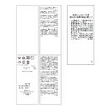 【WEB限定】着丈が選べる/オーバーサイズカフタンワンピース | ROPE' PICNIC | 詳細画像38 
