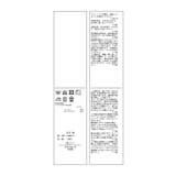 着丈が選べる/ニットビスチェ | ROPE' PICNIC | 詳細画像41 