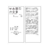 レイヤード風キャミソールジレ | ROPE' PICNIC | 詳細画像22