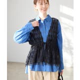 クロメイン | フリンジチュールジレ | ROPE' PICNIC