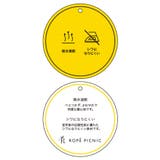 【吸水速乾・防シワ】エフォートレスビスチェキャミソール | ROPE' PICNIC | 詳細画像40