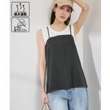 チャコール(06) | 【吸水速乾・防シワ】エフォートレスビスチェキャミソール | ROPE' PICNIC