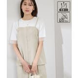 ベージュ(27) | 【吸水速乾・防シワ】エフォートレスビスチェキャミソール | ROPE' PICNIC