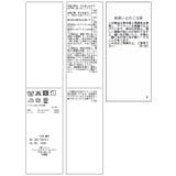 サテンレースキャミビスチェ/着丈が選べる | ROPE' PICNIC | 詳細画像24
