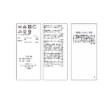 リンクコーデ/刺繍襟ブラウス | ROPE' PICNIC | 詳細画像15