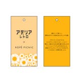 アデリアレトロ×ROPE' PICNIC/レトロ柄ブラウス | ROPE' PICNIC | 詳細画像22 