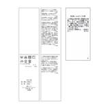 フリンジジャガードシャツ | ROPE' PICNIC | 詳細画像19 