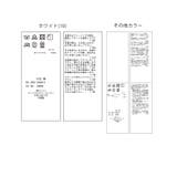 ドットシアーブラウス | ROPE' PICNIC | 詳細画像34