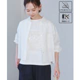 オフホワイト(15) | 花粉ガード・防シワ/クロップドシャツ | ROPE' PICNIC