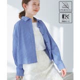 ブルー(44) | 花粉ガード・防シワ/クロップドシャツ | ROPE' PICNIC