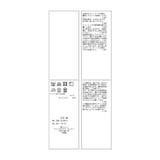 【WEB限定カラー】【UVケア・接触冷感・前後2WAY】フレアスリーブブラウス | ROPE' PICNIC | 詳細画像49 