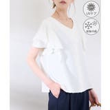 オフホワイト(15) | 【WEB限定カラー】【UVケア・接触冷感・前後2WAY】フレアスリーブブラウス | ROPE' PICNIC