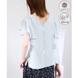 サックス(48) | 【WEB限定カラー】【UVケア・接触冷感・前後2WAY】フレアスリーブブラウス | ROPE' PICNIC