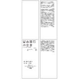 【UV対応・防シワ】フレンチペプラムシャツ | ROPE' PICNIC | 詳細画像35 