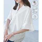 オフホワイト(15) | 【UVカット・接触冷感・イージーケア】スキッパーシャツブラウス | ROPE' PICNIC