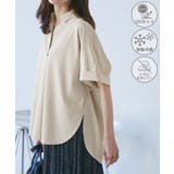 ベージュ(27) | 【UVカット・接触冷感・イージーケア】スキッパーシャツブラウス | ROPE' PICNIC