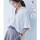 サックス(48) | 【UVカット・接触冷感・イージーケア】スキッパーシャツブラウス | ROPE' PICNIC