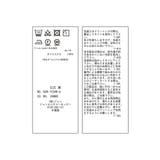 【WEB限定サイズ】配色ボウタイ風ハーフスリーブブラウス/通勤対応 | ROPE' PICNIC | 詳細画像45 