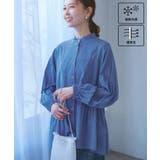 ブルー(44) | Comfy Shirt コンフィーシャツ | ROPE' PICNIC