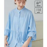 サックス(48) | Comfy Shirt コンフィーシャツ | ROPE' PICNIC