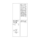 【接触冷感・通気性】お着軽シャツシリーズ/綿ボイルフリルブラウス | ROPE' PICNIC | 詳細画像50 