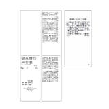 3Dレースノースリーブブラウス | ROPE' PICNIC | 詳細画像40 